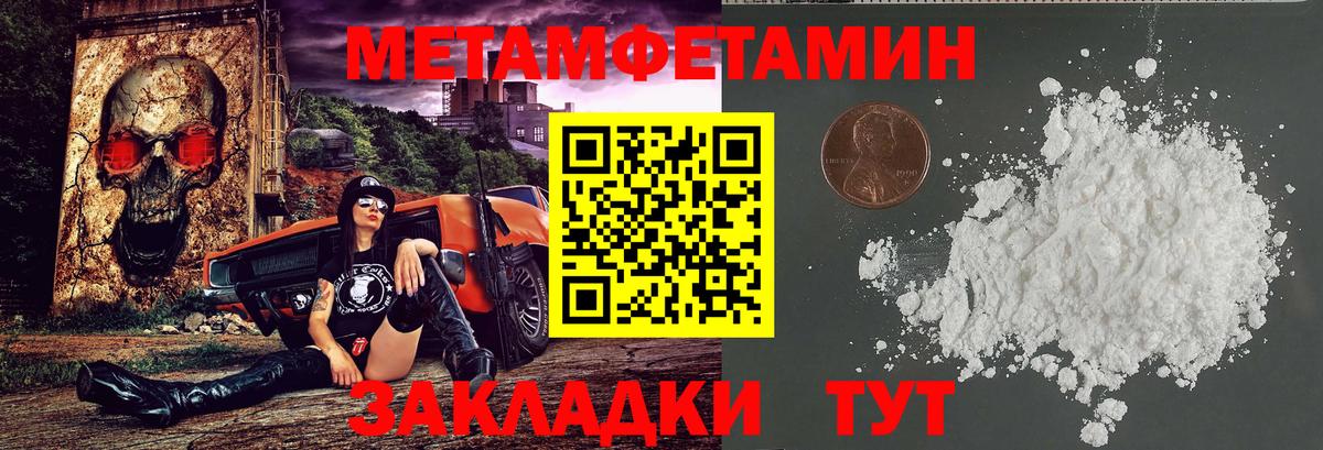 Амфетамин VHQ  АМФЕТАМИН  Красноуфимск  Вход с VPN  АМФ 