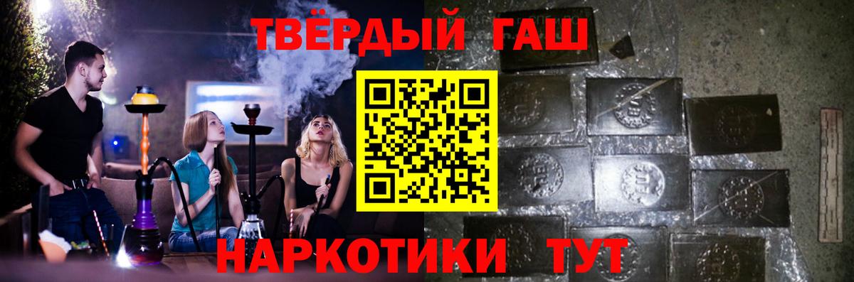 Гашиш Cannabis  Вход с VPN  Красноуфимск 
