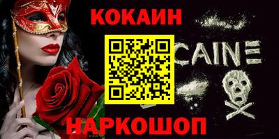 меф Дубна