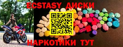 меф Дубна