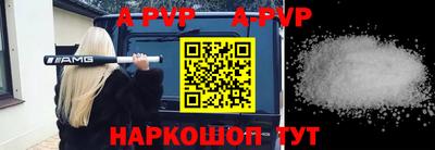 меф Дубна