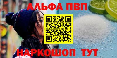 меф Дубна