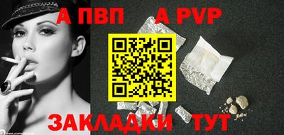 меф Дубна
