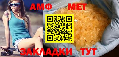 меф Дубна