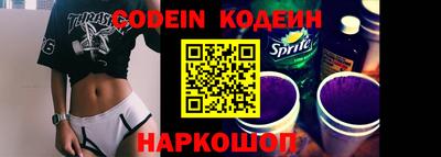 хмурый Донецк