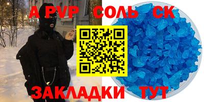хмурый Донецк