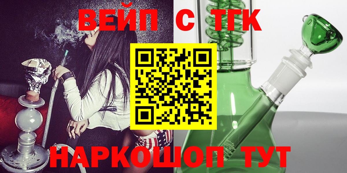 Дистиллят ТГК Wax Красноуфимск