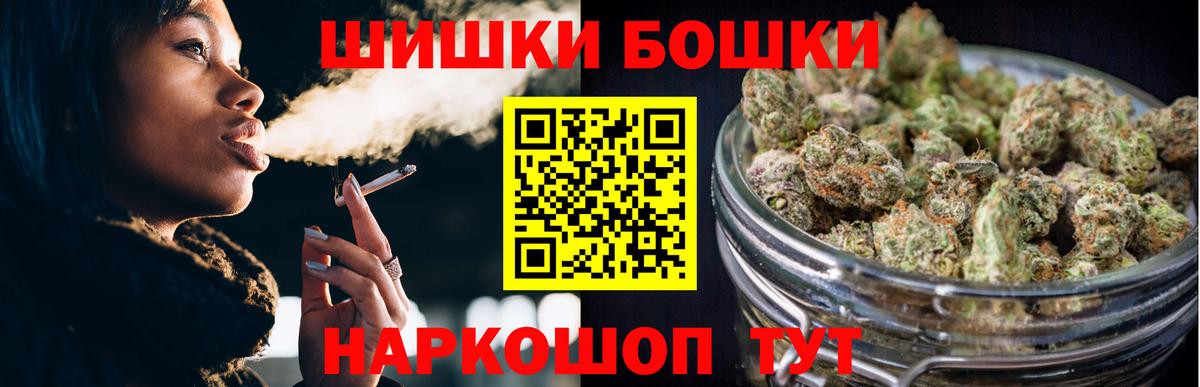 Красноуфимск  Бошки Шишки LSD WEED  Конопля семена  Вход с VPN 